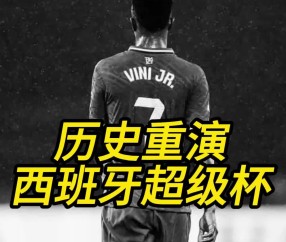 官宣日西班牙人备战英超，豪取连胜细节流出，管理层满意，球队文化被再次提及的简单介绍-开云娱乐下载