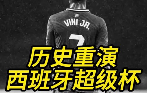 官宣日西班牙人备战英超，豪取连胜细节流出，管理层满意，球队文化被再次提及的简单介绍-开云娱乐下载