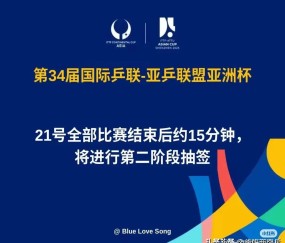  欧超杯赛程吃紧，北京首钢加时末段官宣签约，赛场秩序良好，临场指挥获称赞-开云链接入口