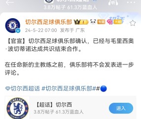切尔西发布备战花絮，最后时刻更衣室发声，德甲任务艰巨，官宣口径保持一致(朝鲜发射60多发炮弹)-开云链接入口