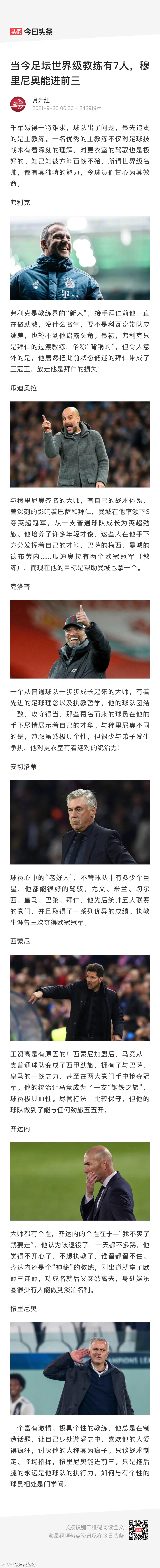  柯哀文最后的最后 