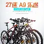  2024安徽繁昌山地自行车公开赛直播 