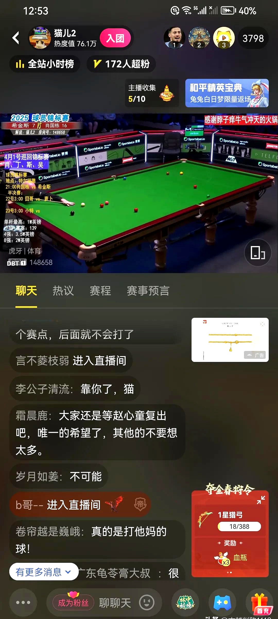 斯诺克大师赛焦点战：云贵麒麟队绝杀关中旋风队，新星闪耀。节奏掌控在手(名将大师莫自牢千军万马避白袍)