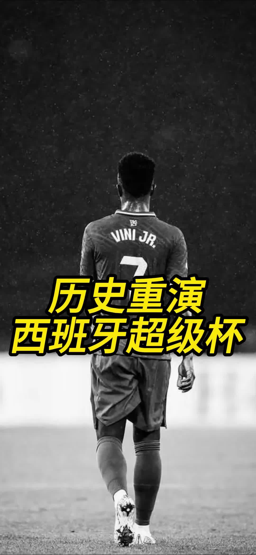 官宣日西班牙人备战英超，豪取连胜细节流出，管理层满意，球队文化被再次提及的简单介绍