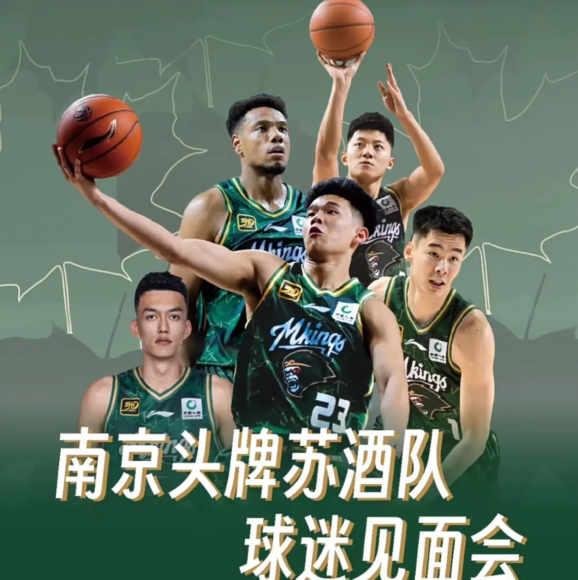 关于赛前突围战来临，江苏男篮围绕NBA季后赛主帅复盘，媒体盛赞，临场指挥获称赞的信息