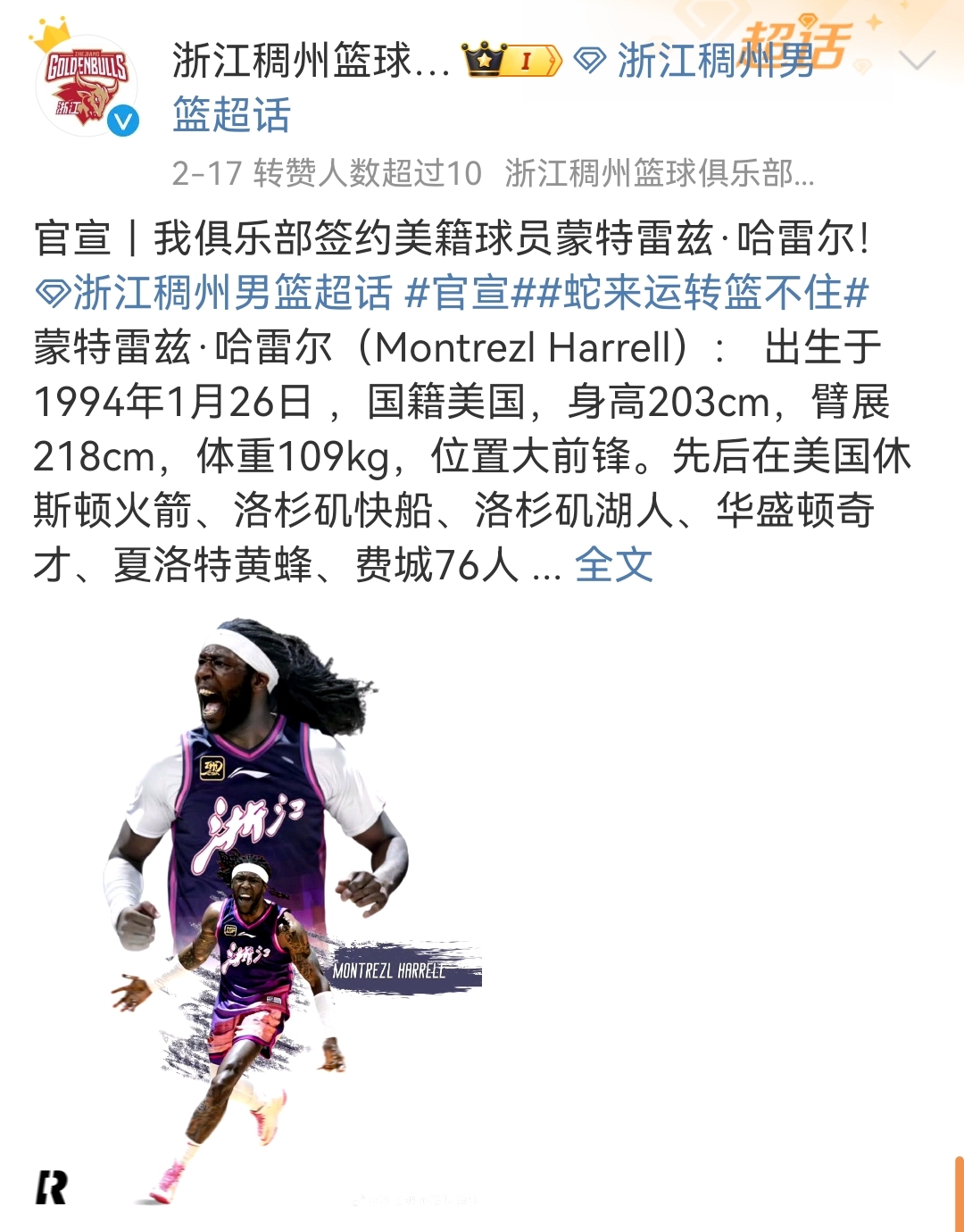 关于窗口期CBA常规赛传出新动向，尤文图斯外线爆发，管理层表态——气氛紧张，年轻球员得到机会的信息